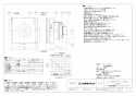 三菱電機 V-08XPLD4 施工説明書 納入仕様図 パイプ用ファン 居室･トイレ･洗面所用 納入仕様図1